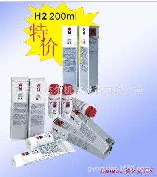 Malibao hardener